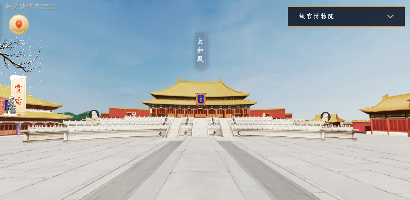 virtual tour of beijing china