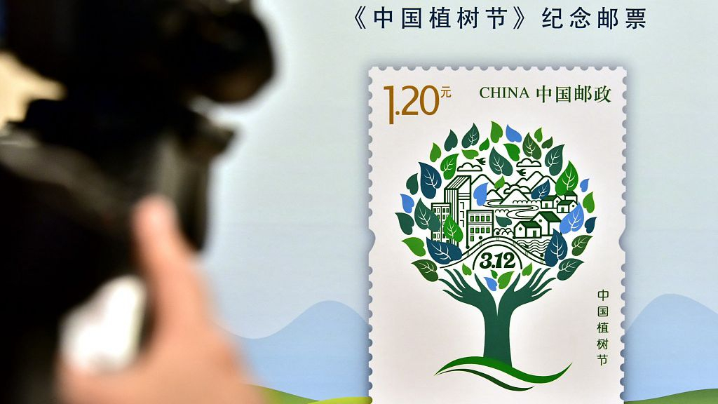 March 12 China's Arbor Day CGTN