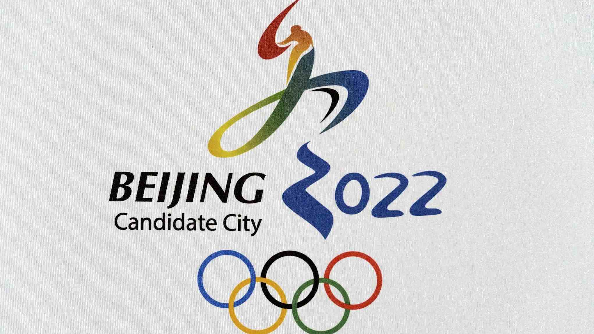 2022 Beijing Winter Olympic Games to add seven new events IOC CGTN