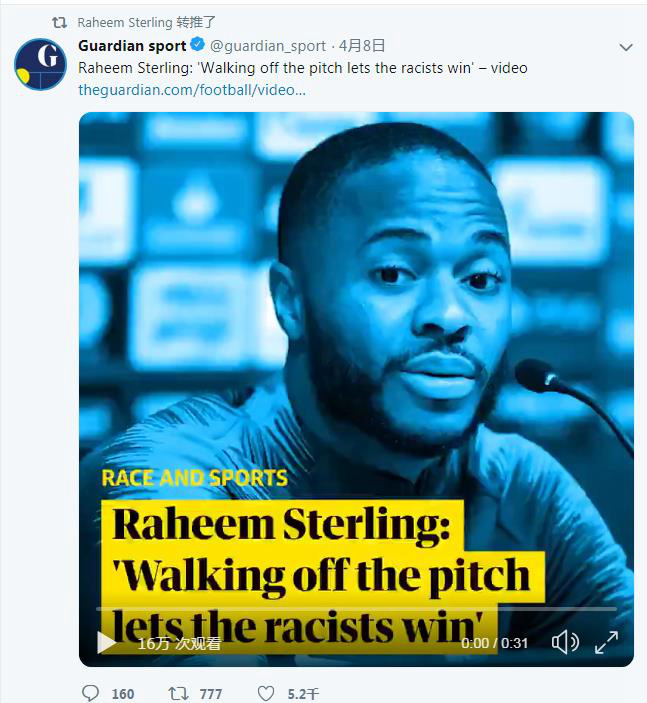 Raheem Sterling honoured with award for fighting racism