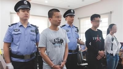 Chinese sentenced over leaking personal information - CGTN