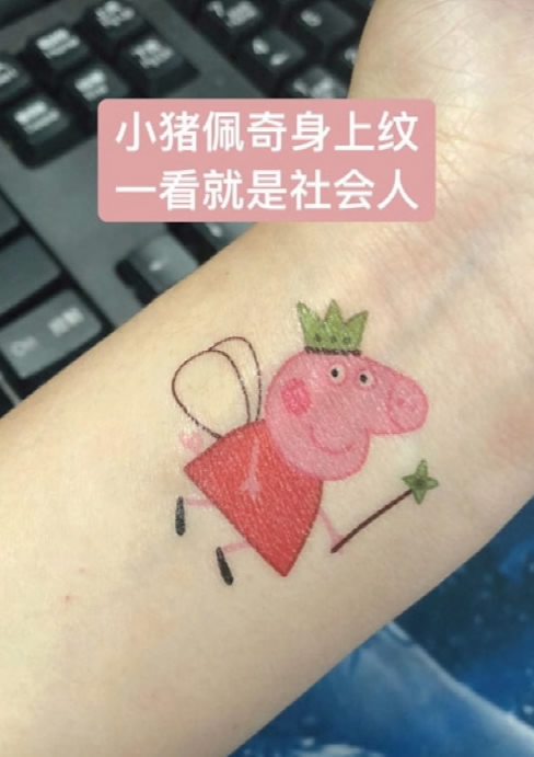 In China, Peppa Pig Is a Street Couture Icon