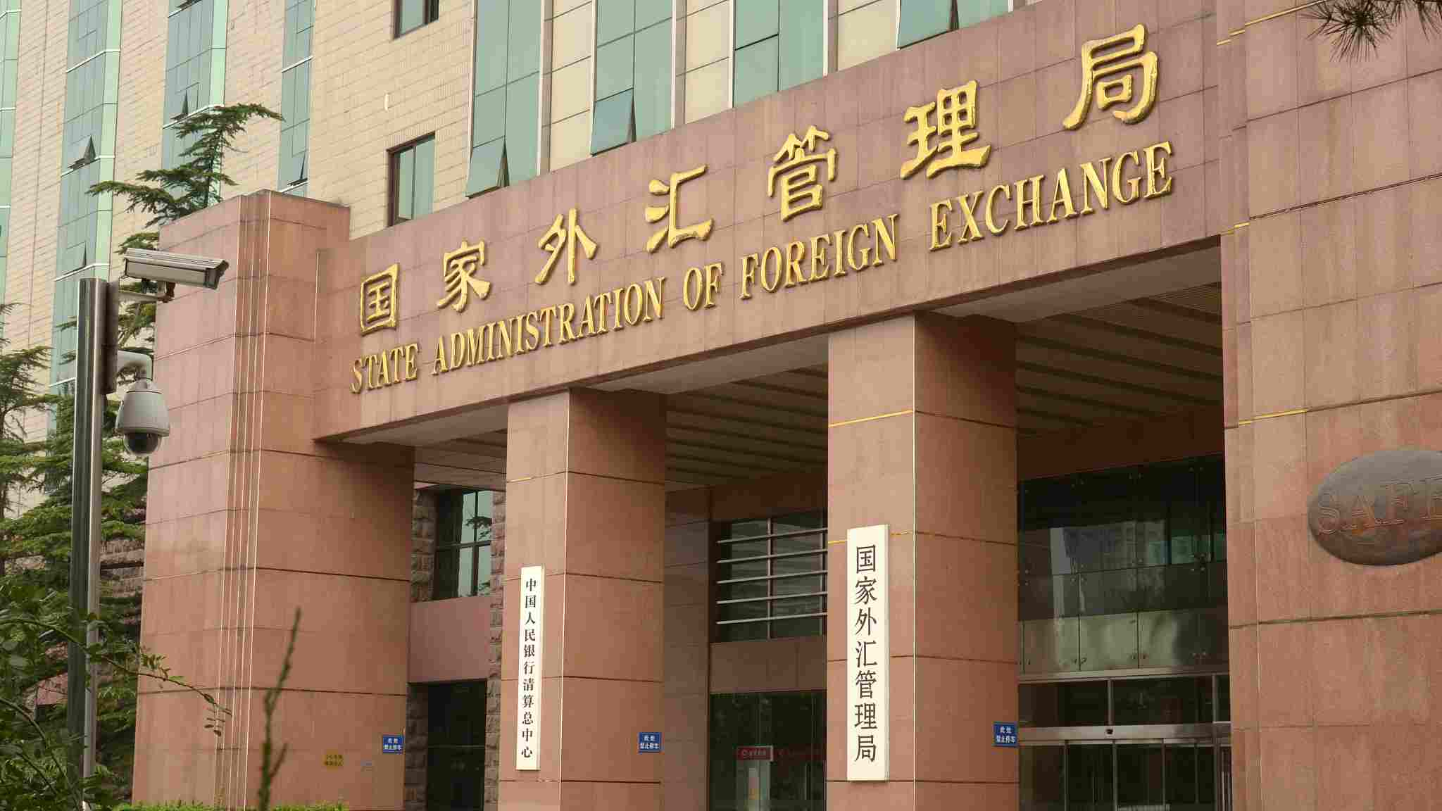 中国工商银行 汇款到海外分行 Industrial and Commercial Bank of China Remittance to overseas branches