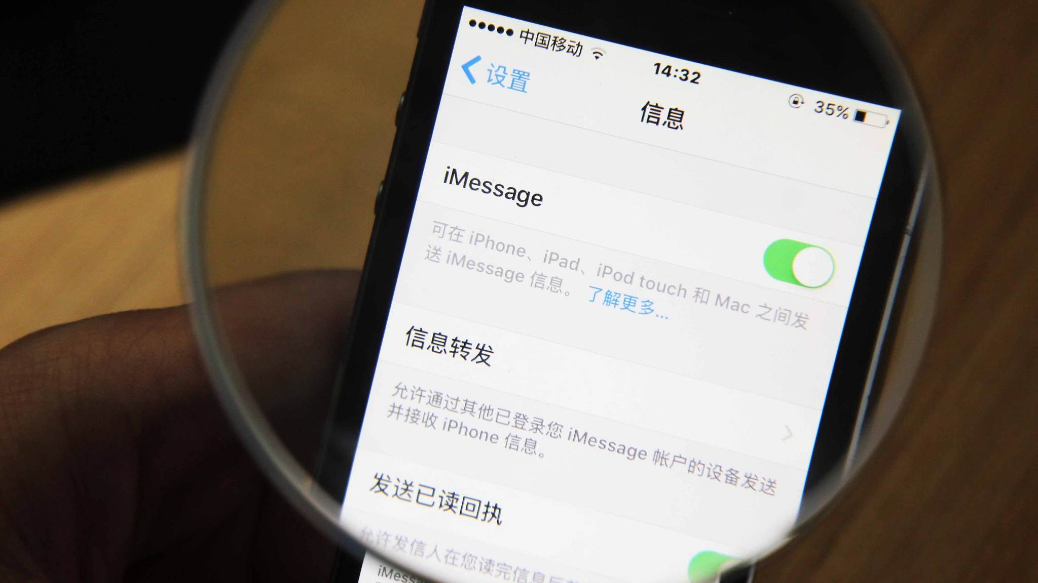 When is the end of iMessage spam in China? CGTN