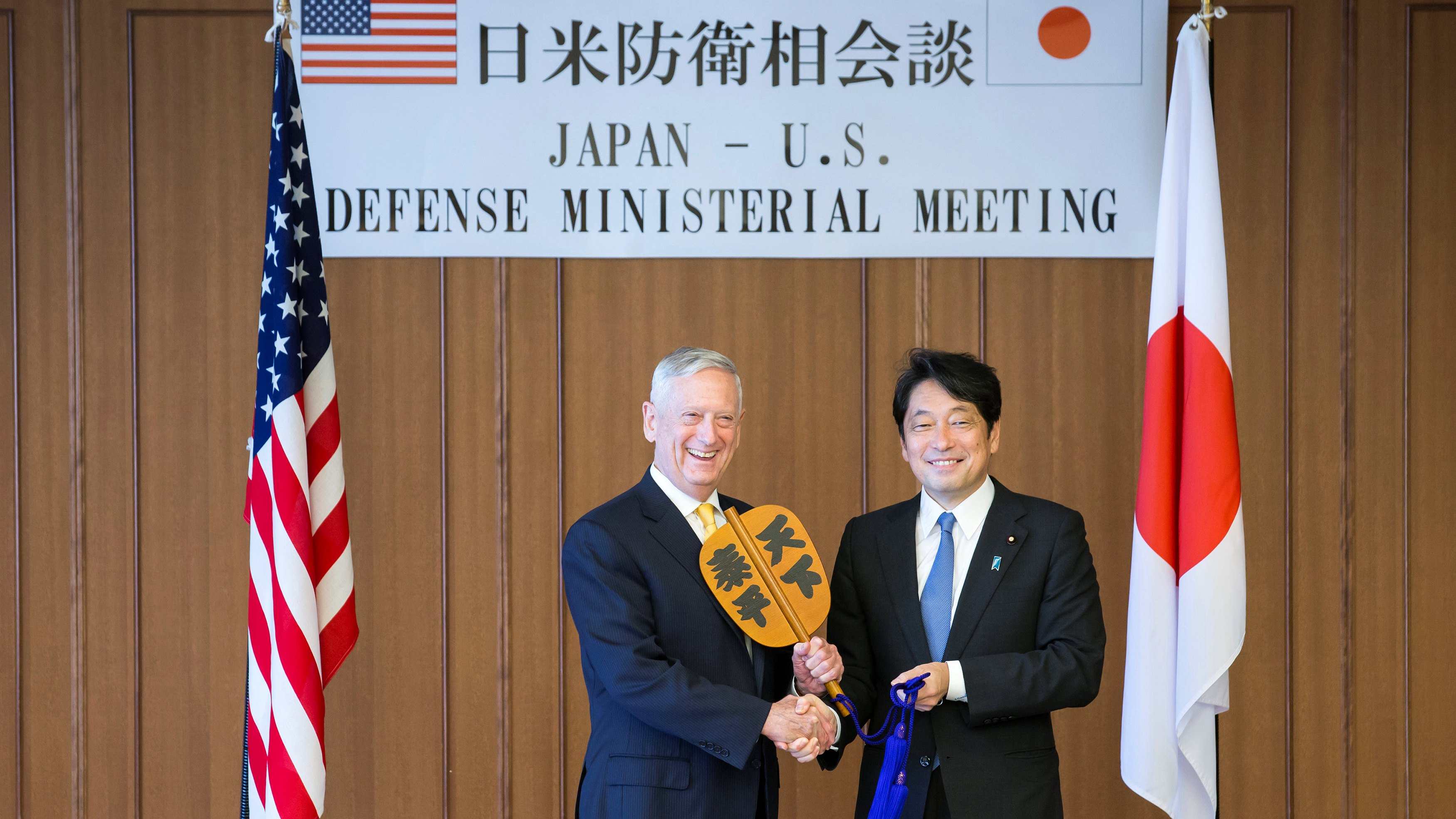 Meeting in japan. Патриот Японии. Японские Патриоты. Us Japan. Us-Japan Alliance.