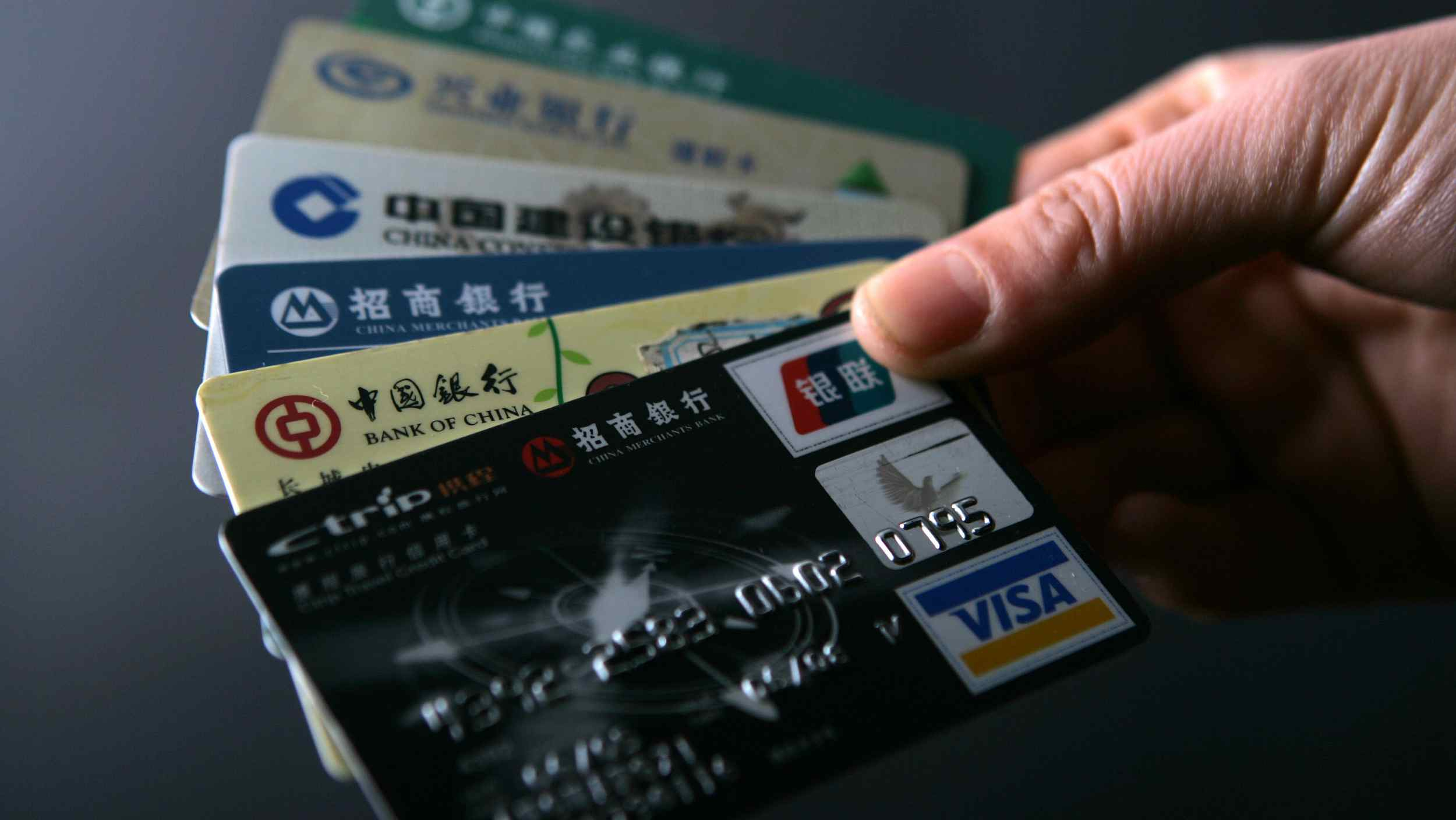 China Has Issued Per Capita Five Bank Cards CGTN