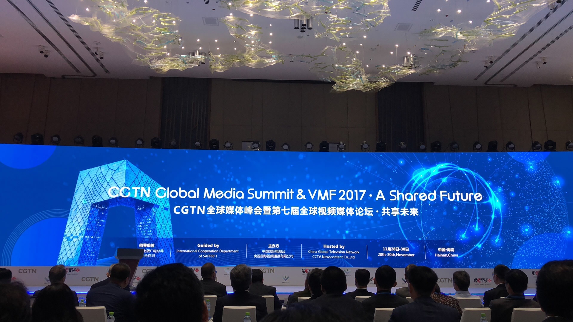 Live: CGTN Global Media Summit & VMF 2017 Open In China - CGTN