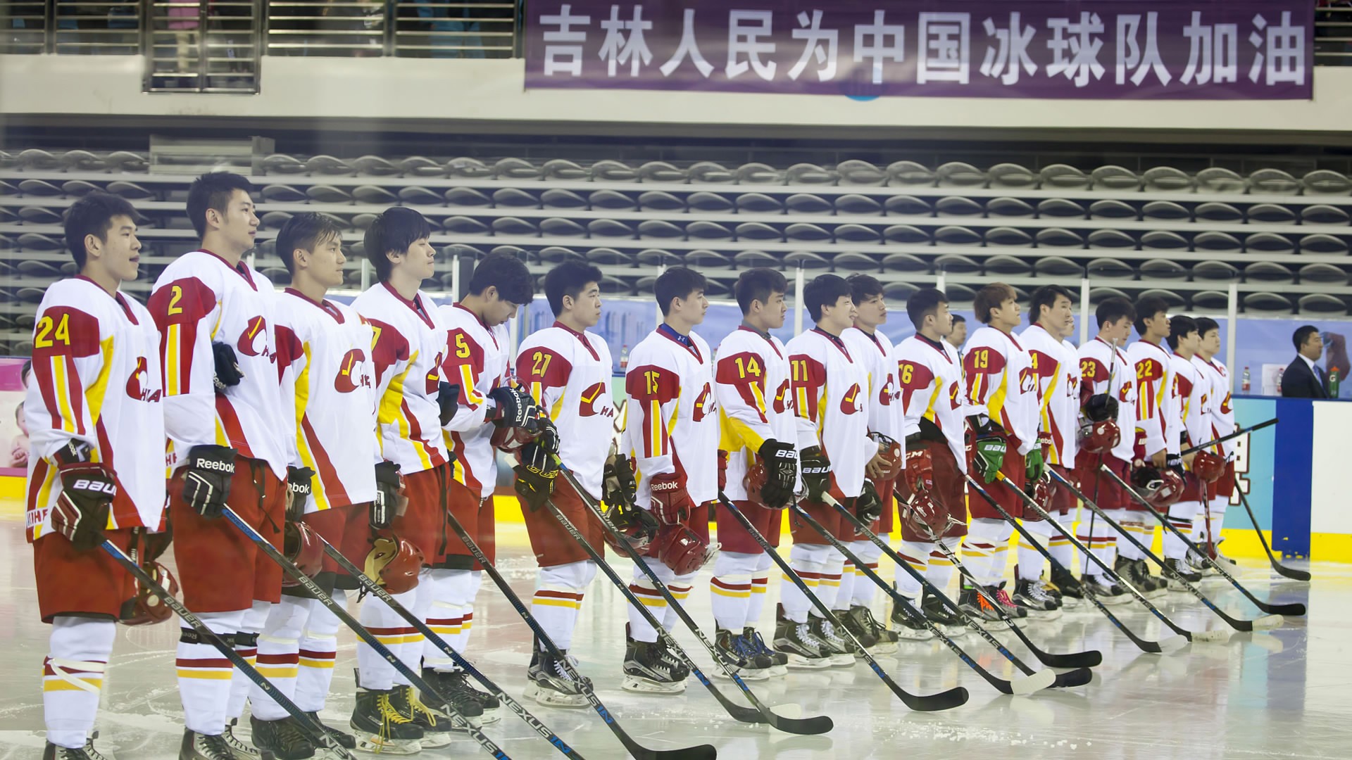chinese hockey jerseys