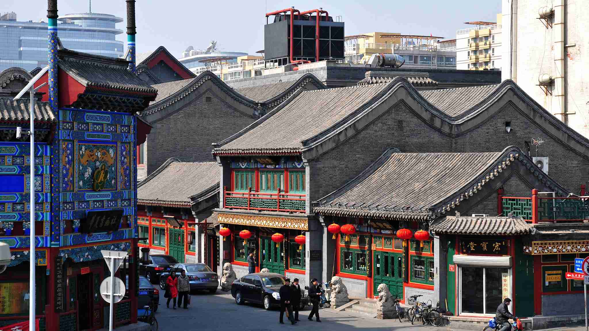 Пекин фото города и улиц