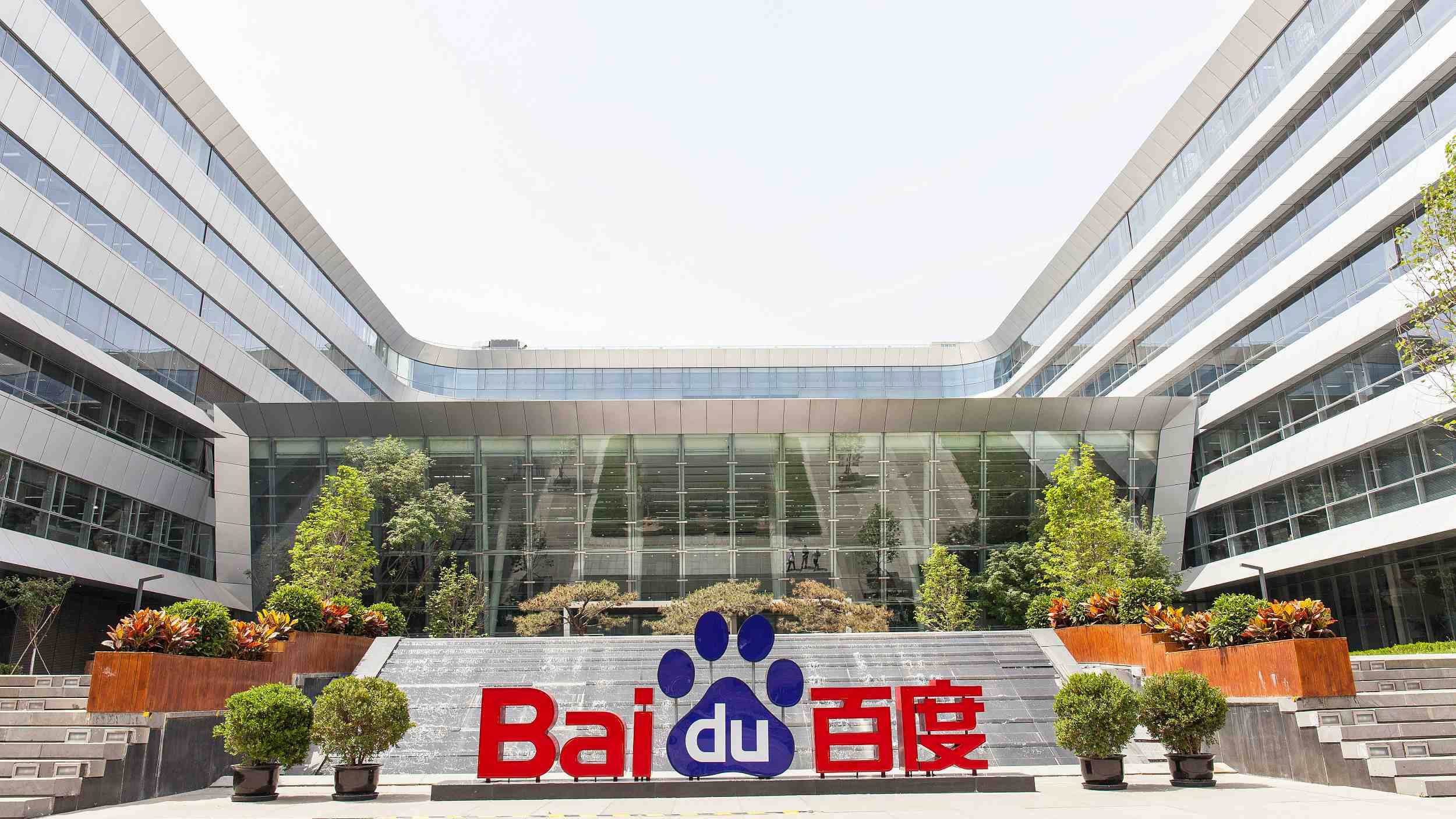 Baidu поиск по фото