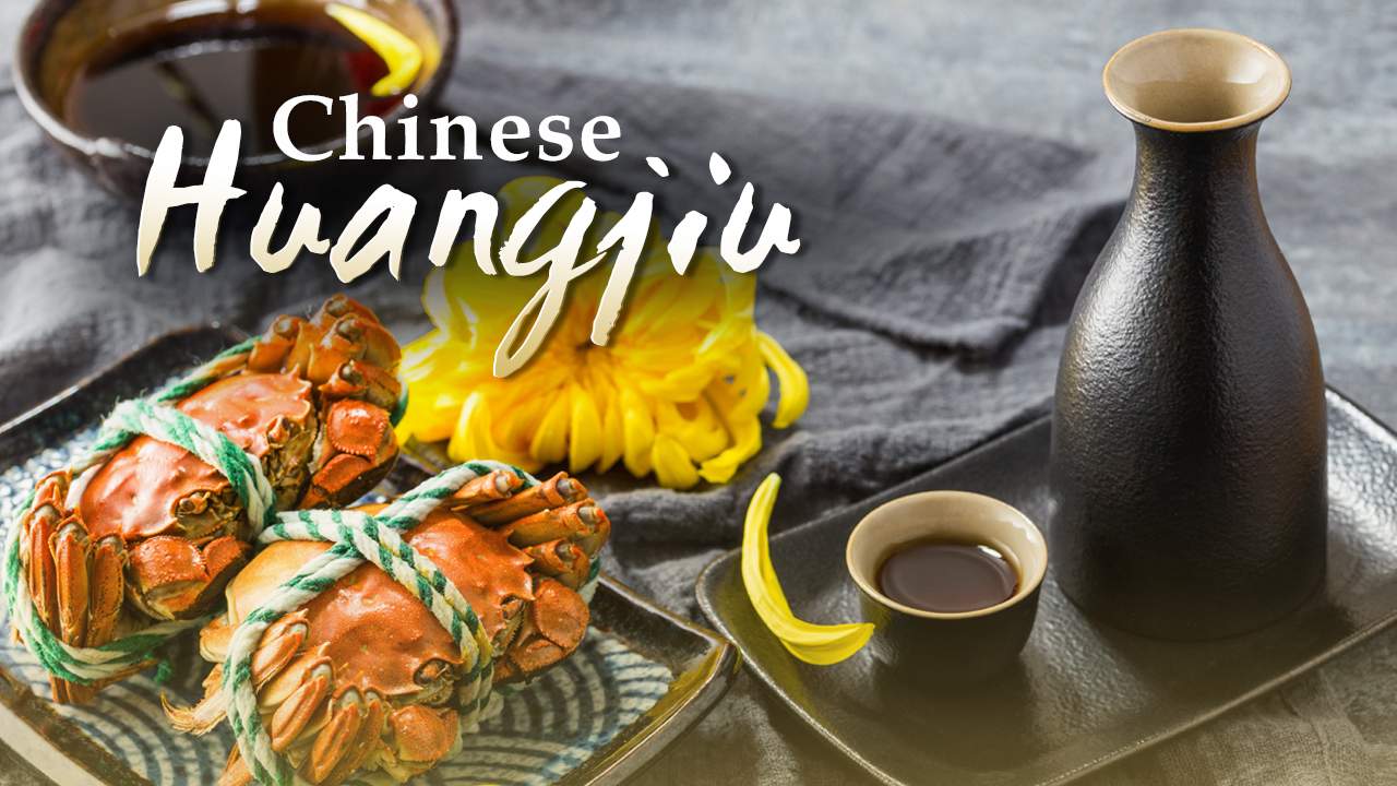 Huangjiu Recipe  