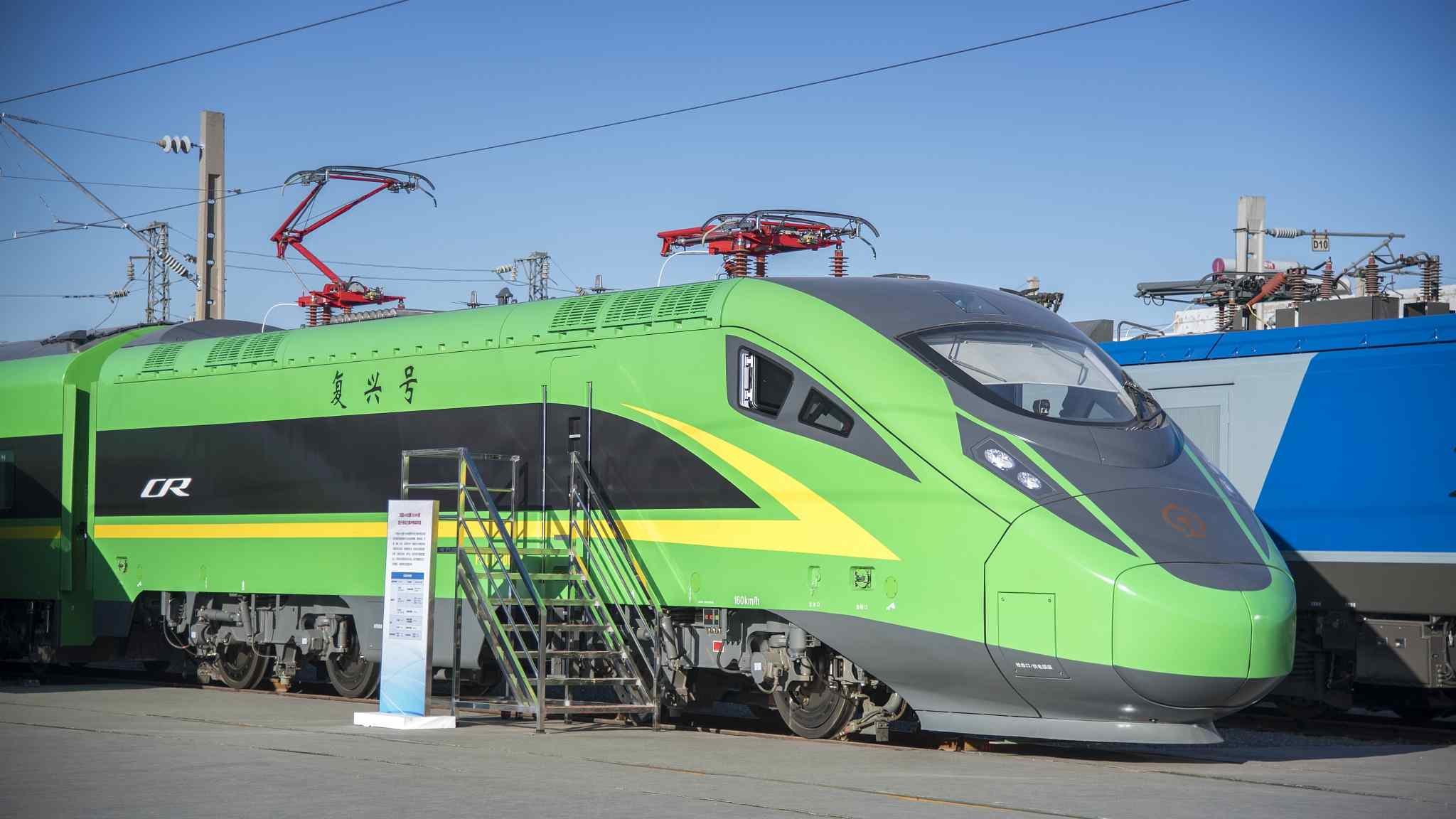 Worlds First Automated High Speed Train To Reach 350 Kmh Cgtn