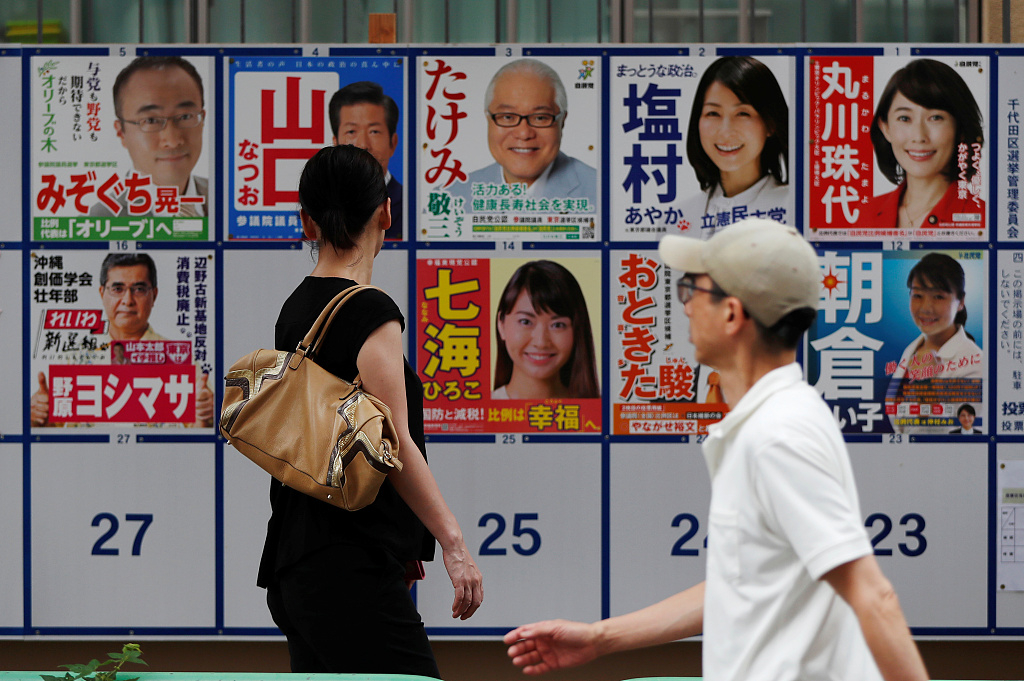 Japanese Voters Cast Ballots In Upper House Election Cgtn 5183