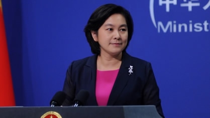 China urges immediate halt of THAAD deployment - CGTN