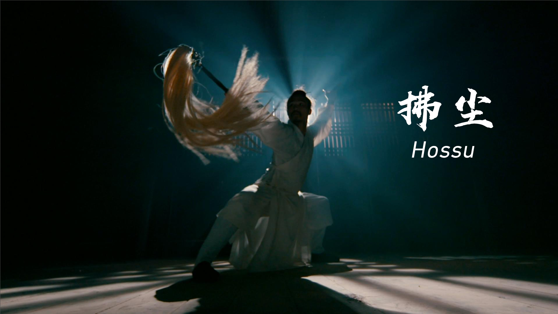 Hossu: Wudang Taoist priest's magical weapon 