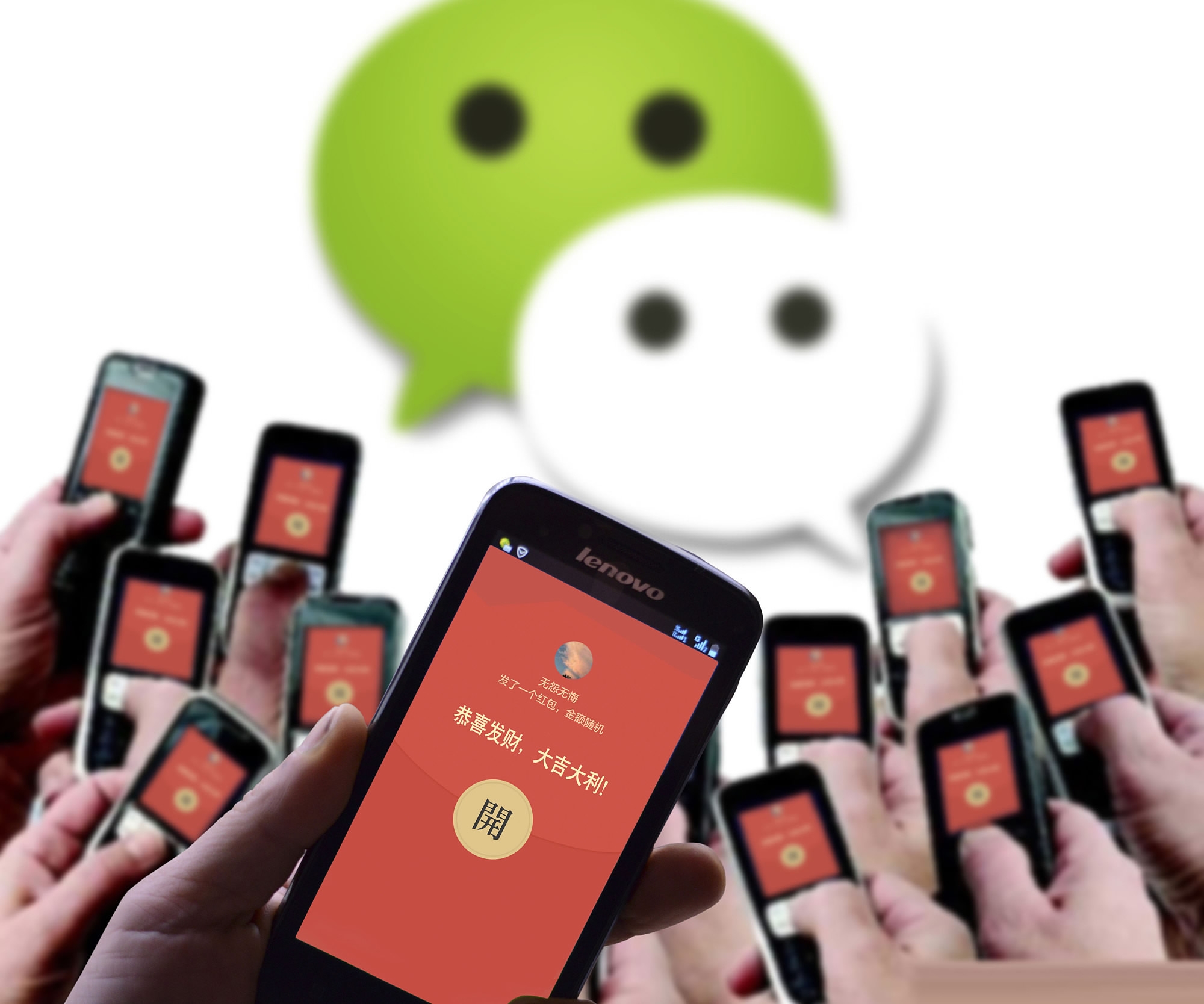 Платные сервисы. WECHAT красные конверты. WECHAT И китайцы. Китайская платформа интернет магазин. Набирает популярность в Китае.