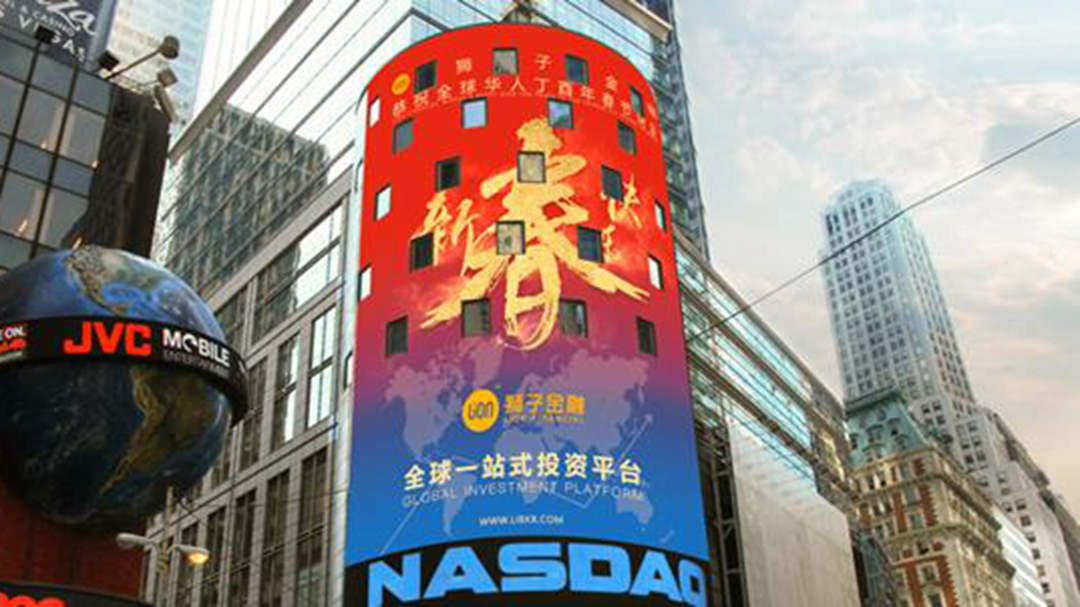 What are some Chinese stocks listed on Nasdaq?