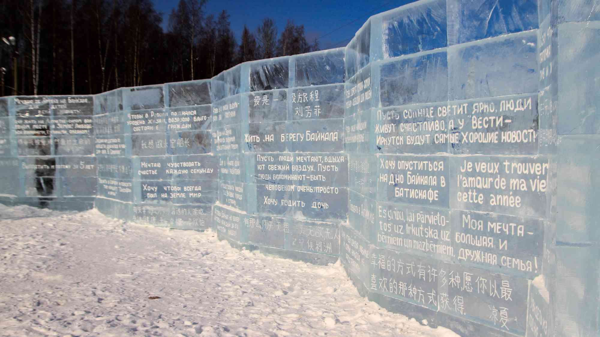 Large Better Ice Cubes — The Surface Library