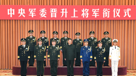 7 Chinese military officers promoted to rank of general - CGTN