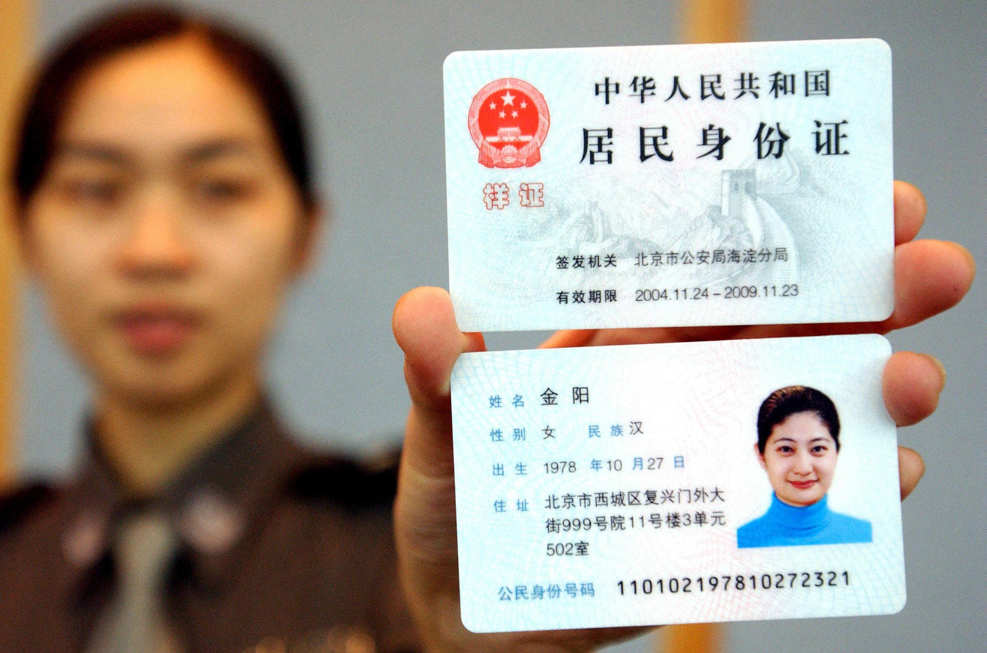 Number Of Duplicate IDs In China Drops 99 In Three Years CGTN