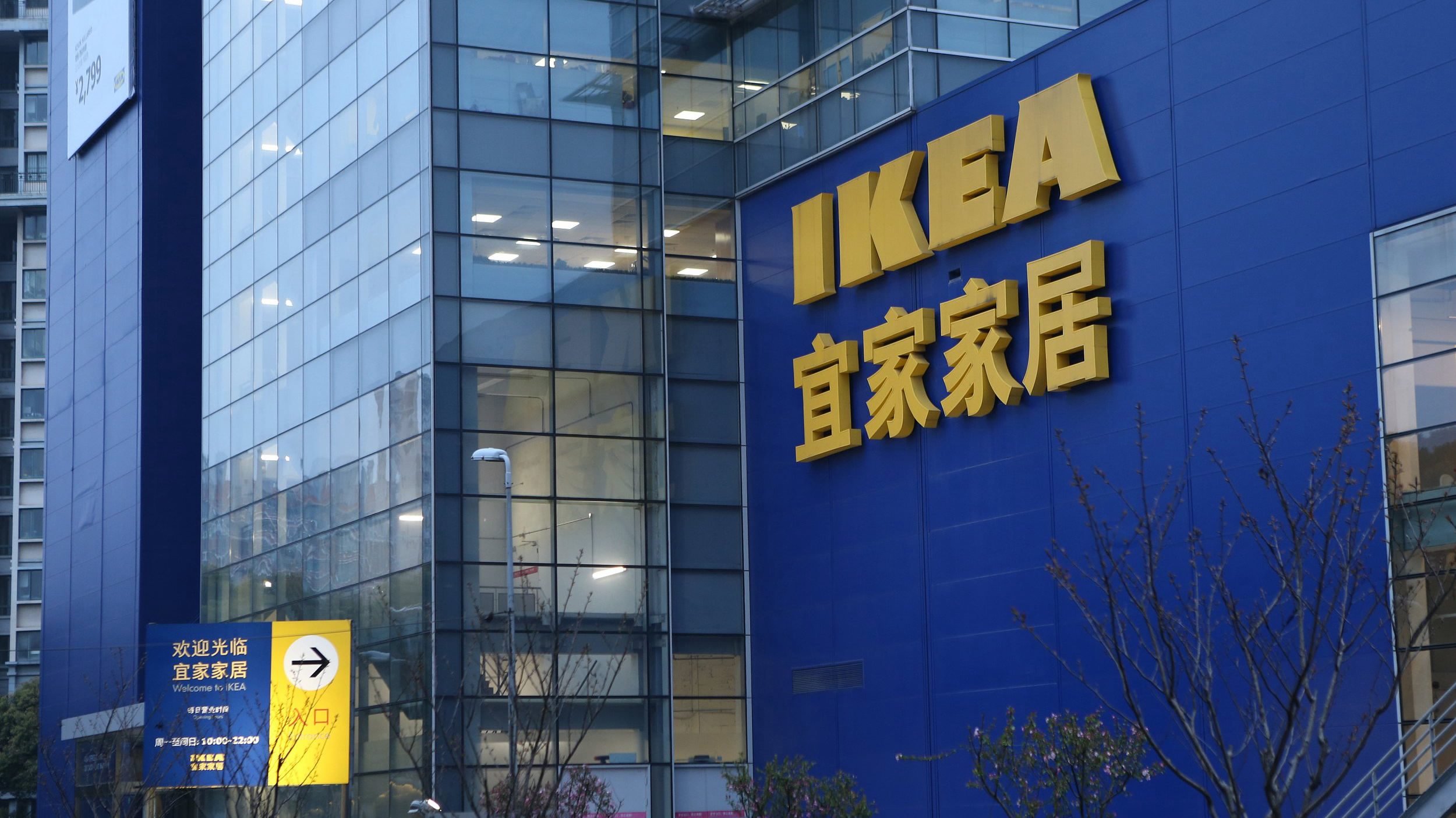 IKEA to team up with third party e-commerce site in China 