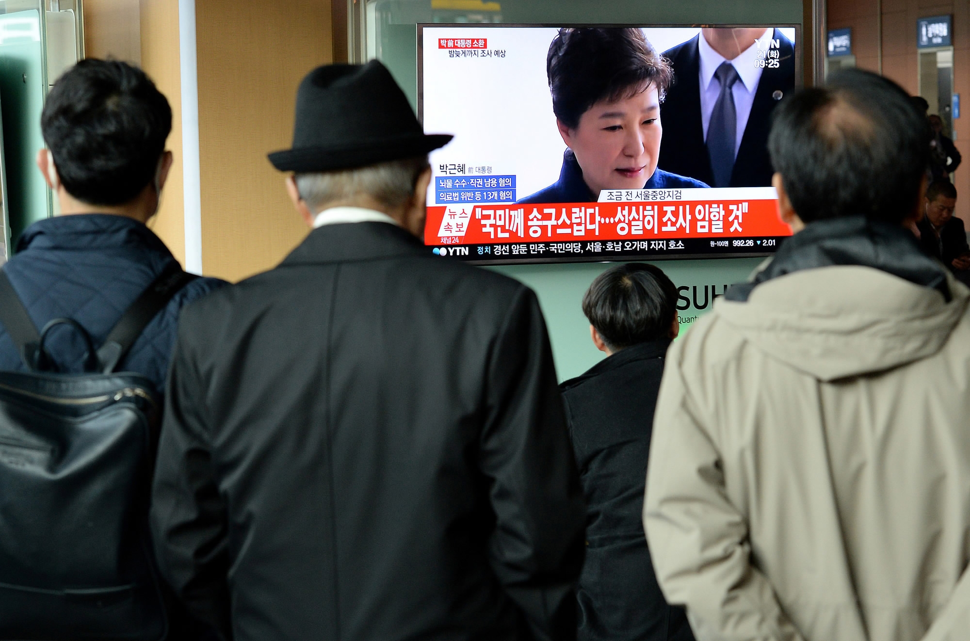 South Korea’s Park Geun-hye grilled by prosecutors after impeachment - CGTN