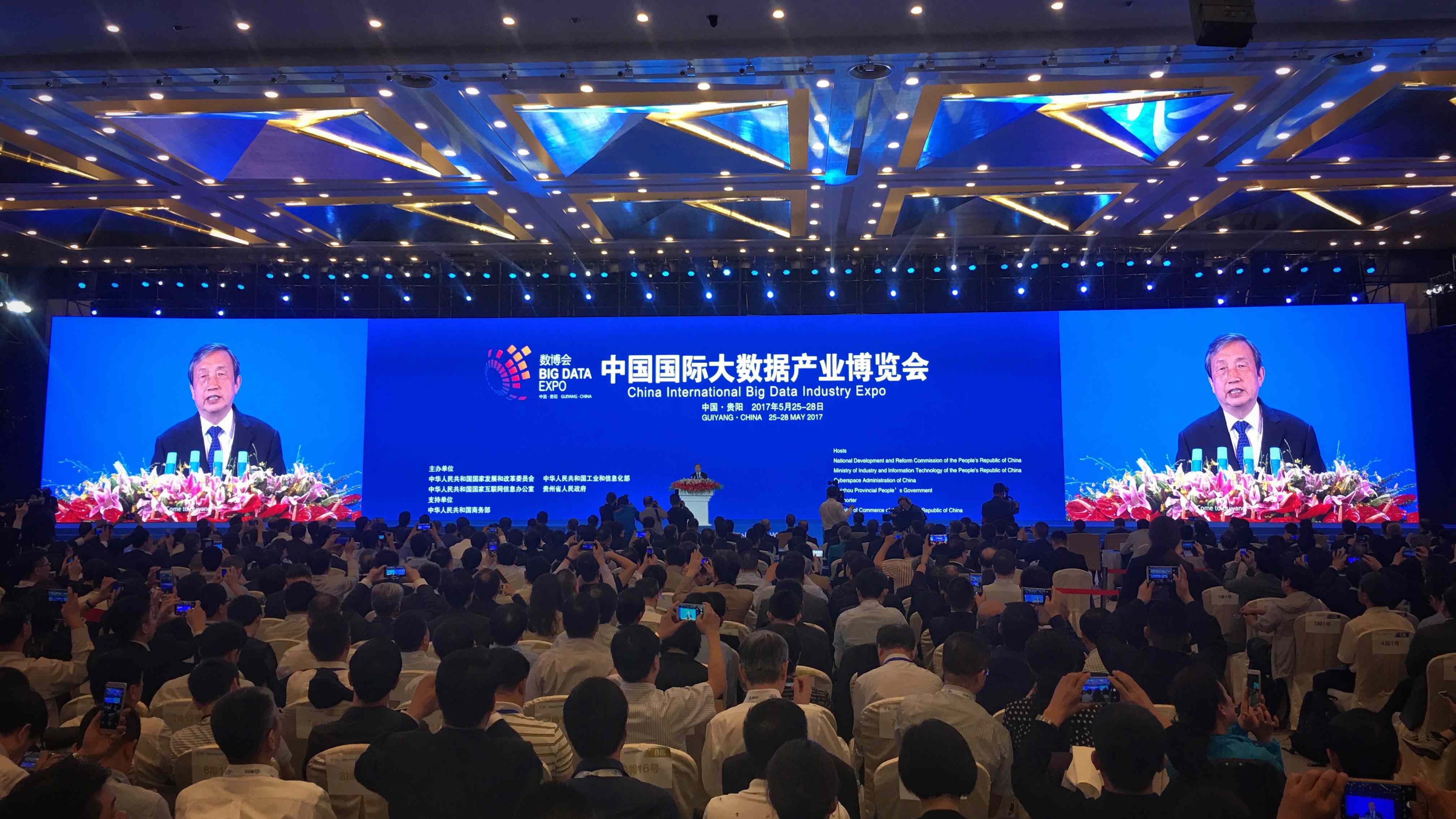 China International Big Data Industry Expo Kicks Off In SW China - CGTN