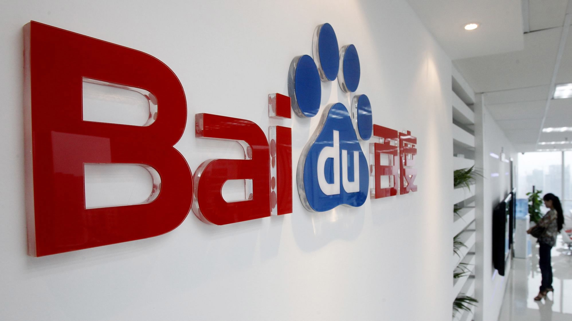 Chinese Tech Giant Baidu To Require Real Name Registration From