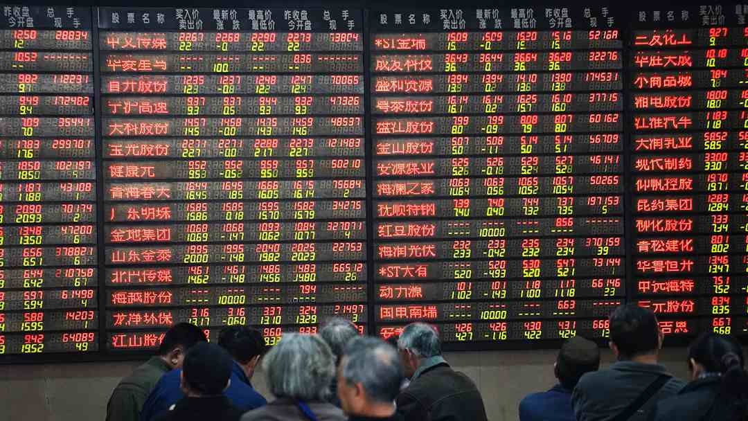 Asian Markets Down On Fears About Future Of Trump Agenda - CGTN