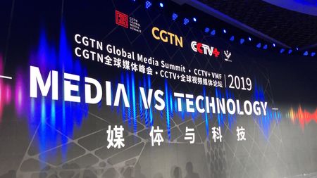 CGTN Global Media Summit · CCTV+VMF Kicks Off In Beijing - CGTN