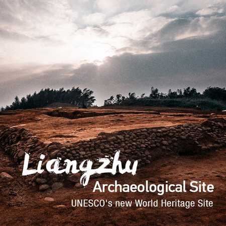 China's Liangzhu Archaeological Site Now A UNESCO World Heritage Site ...