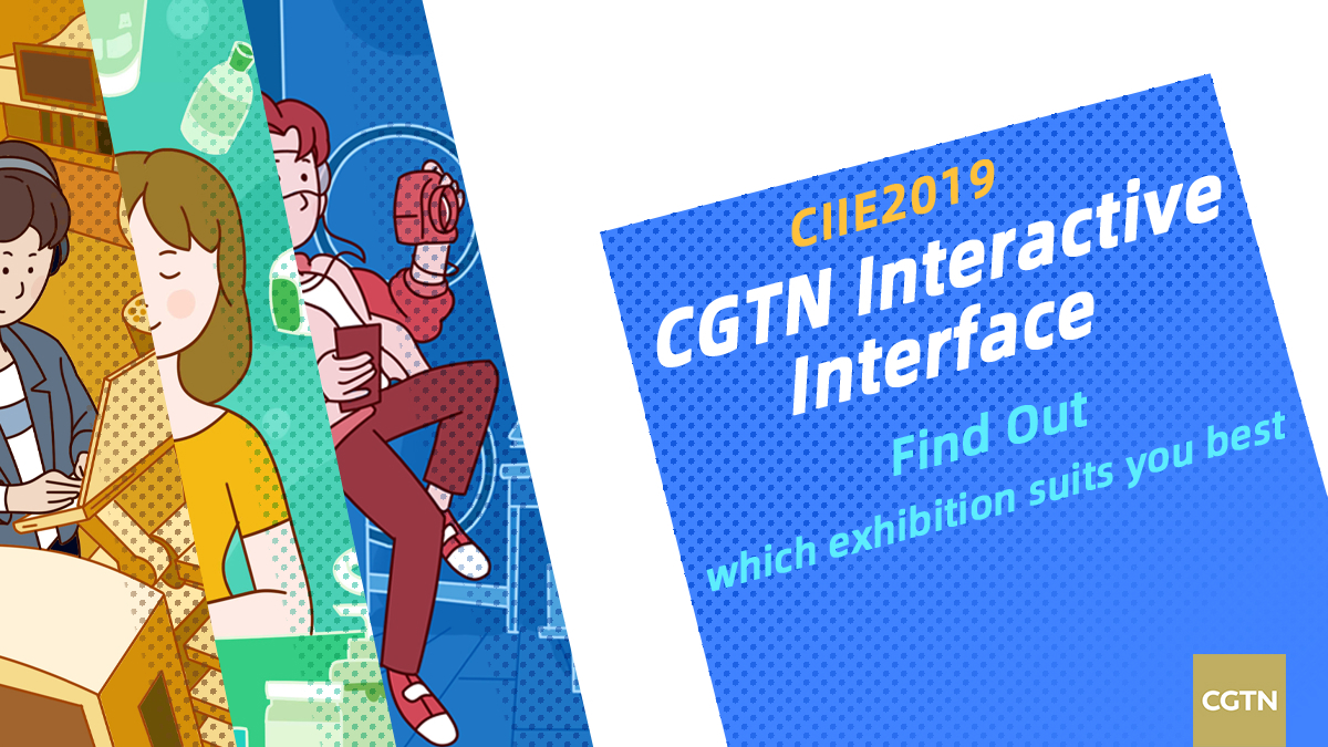CIIE 2019: Which exhibition area suits you best