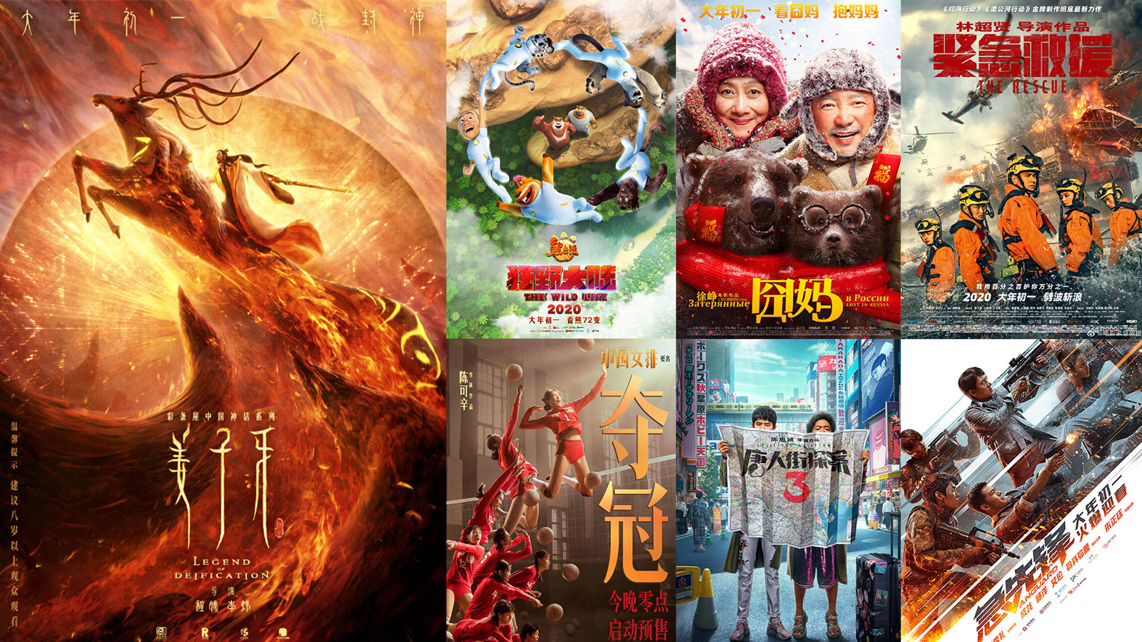 Spring Festival movie releases canceled due to coronavirus outbreak