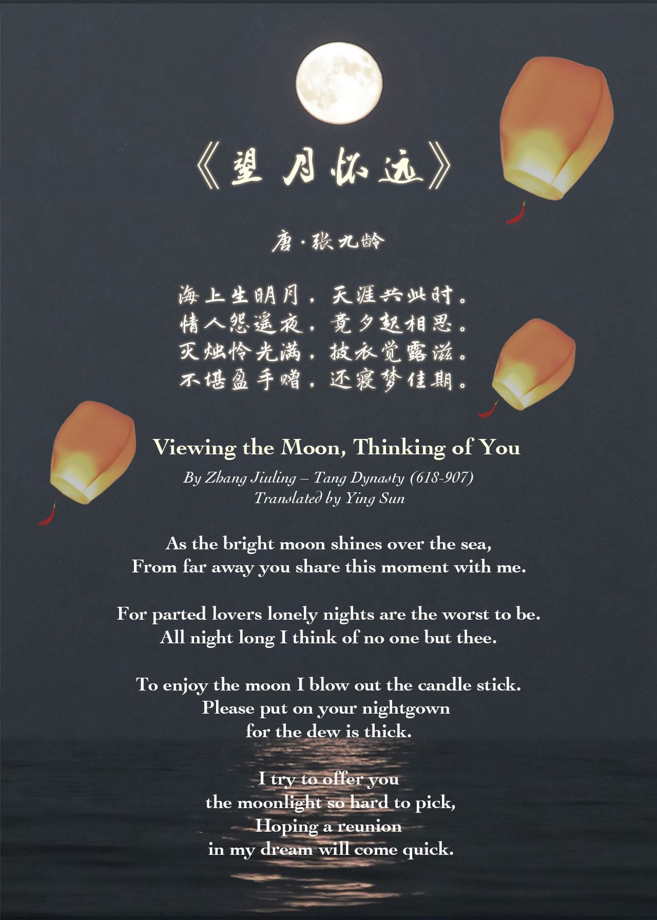 Poems and songs to make a graceful MidAutumn Festival CGTN