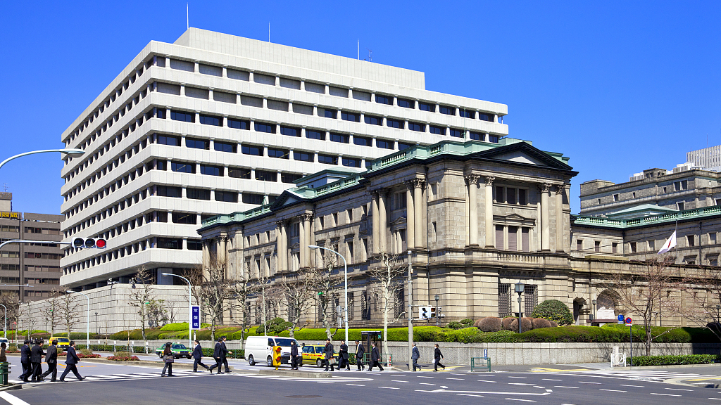 Bank Of Japan Unveils Emergency Measures Over Virus Cgtn