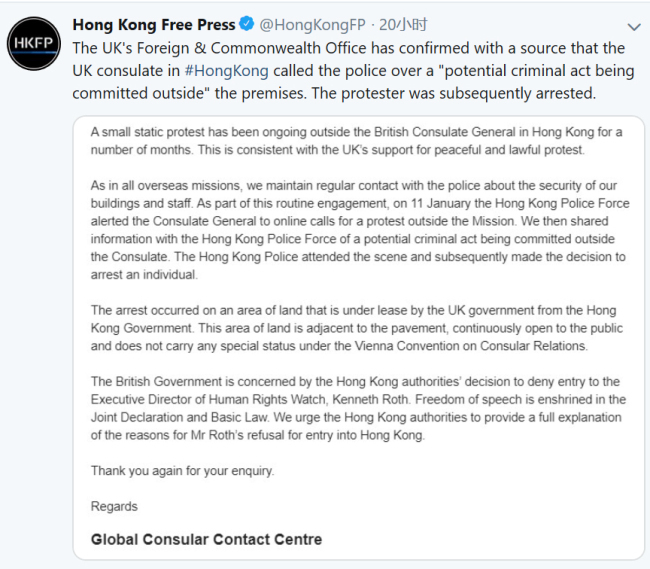 UK govt contradicts reports that HK police trespassed on consulate - CGTN