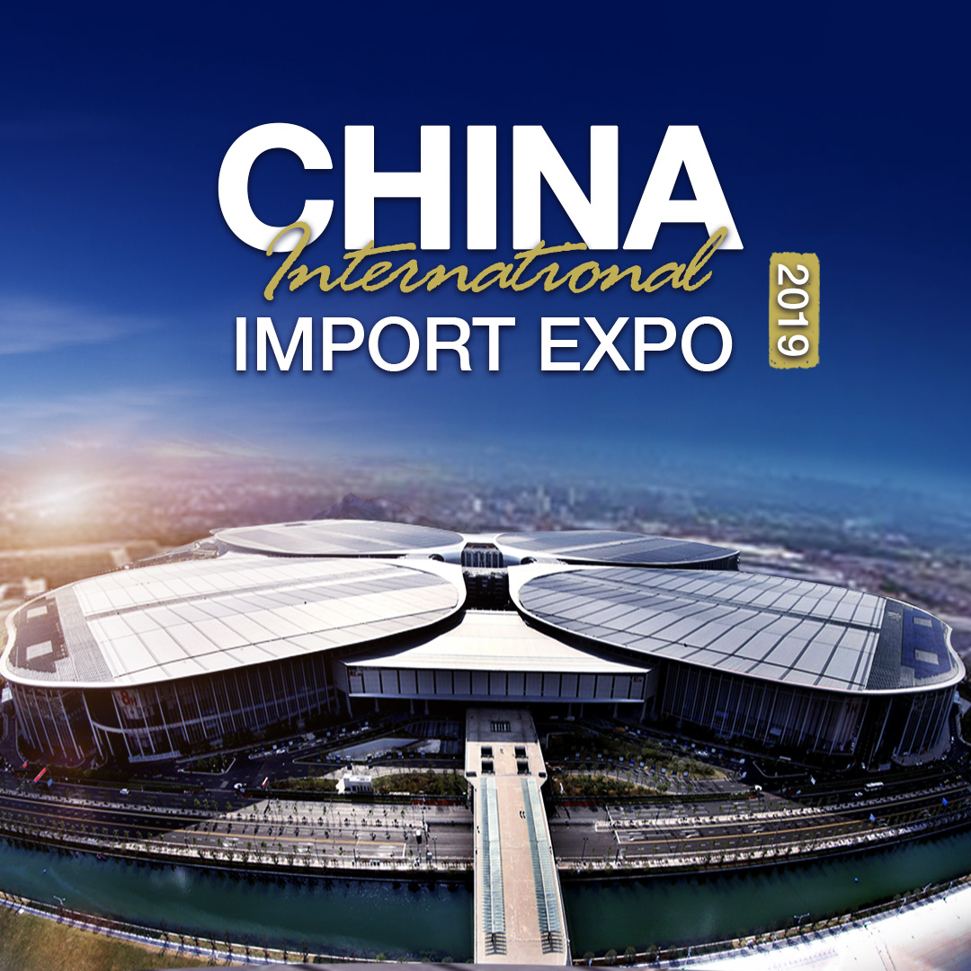 China International Import Expo 2019   F1998654181f4b04bd5e41f03759bac9 