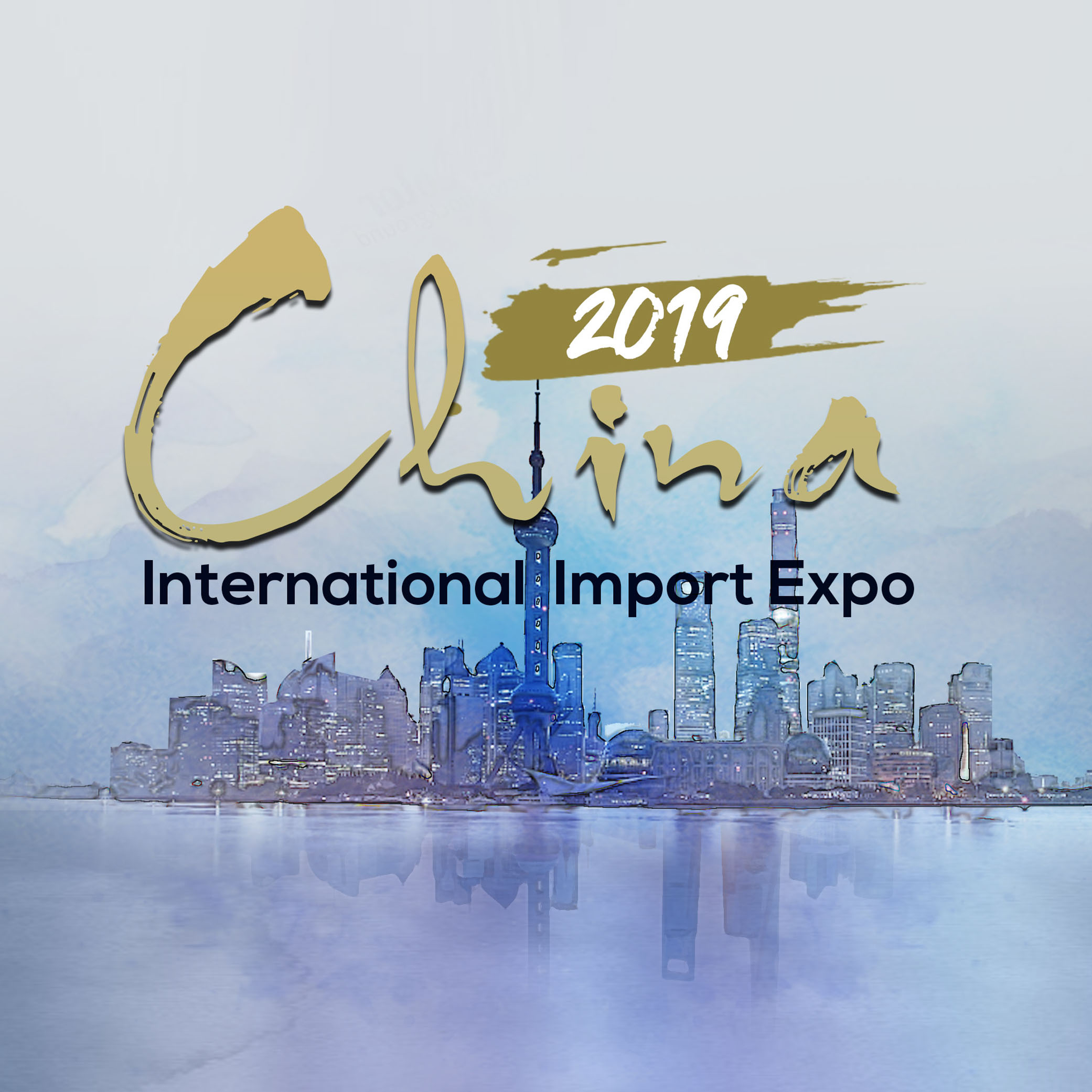 China International Import Expo 2019   6ffe1ca509e34374909d0e8302f37aed 