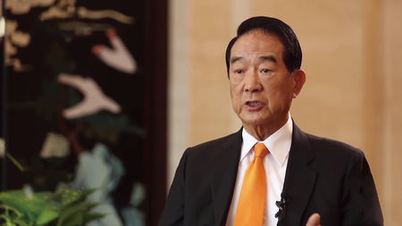 James Soong Chuyu joins 2020 Taiwan leadership race CGTN