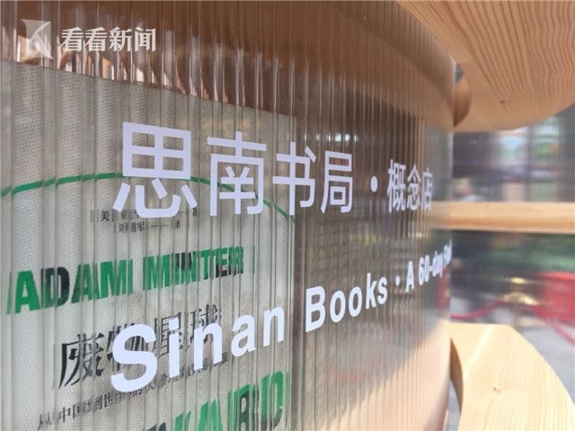 Chinese bibliophiles go for old books in e-reading era - CGTN