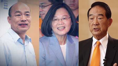 Taiwan leadership candidates stress economy, welfare in TV debate - CGTN