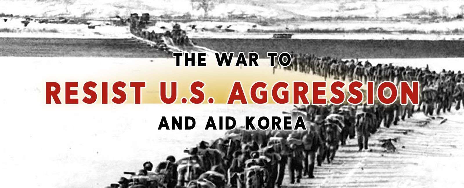 The War to Resist the U.S. Aggression and Aid Korea
