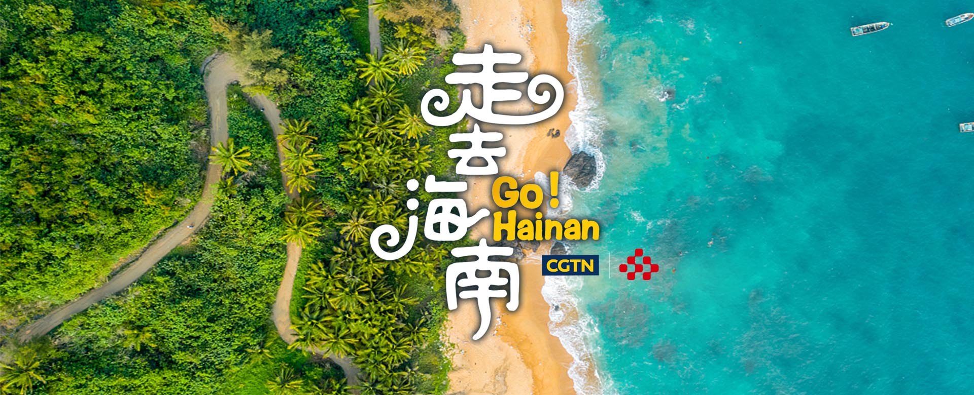 Go-Hainan