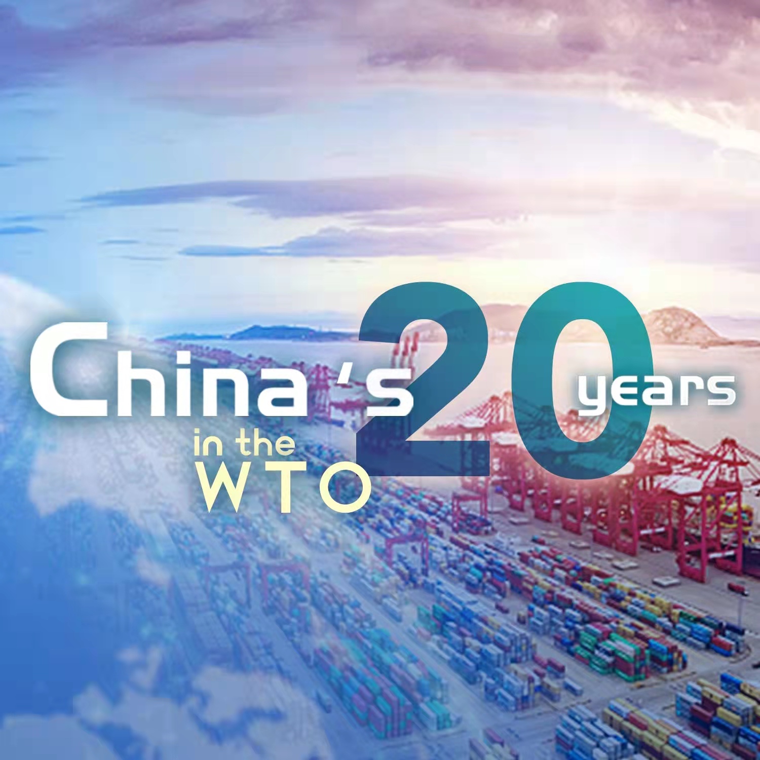 China's 20 years in the WTO
