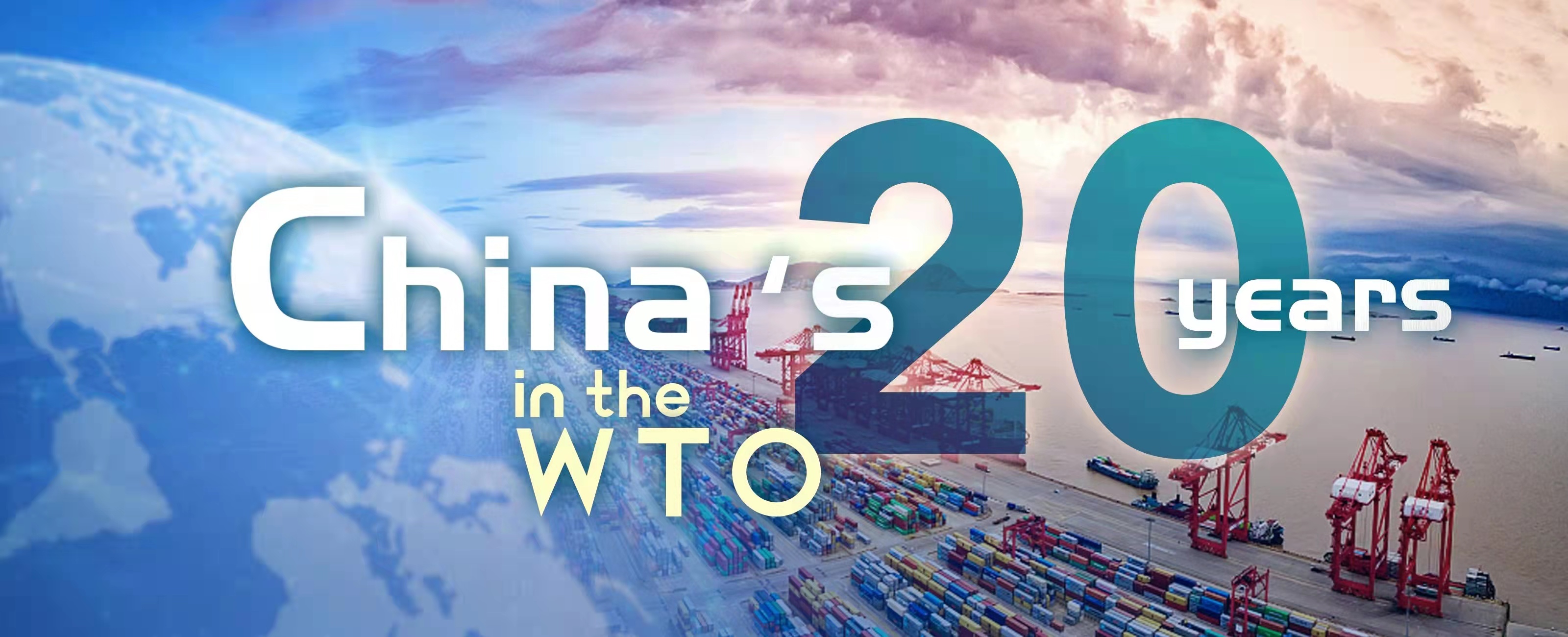 China's 20 years in the WTO