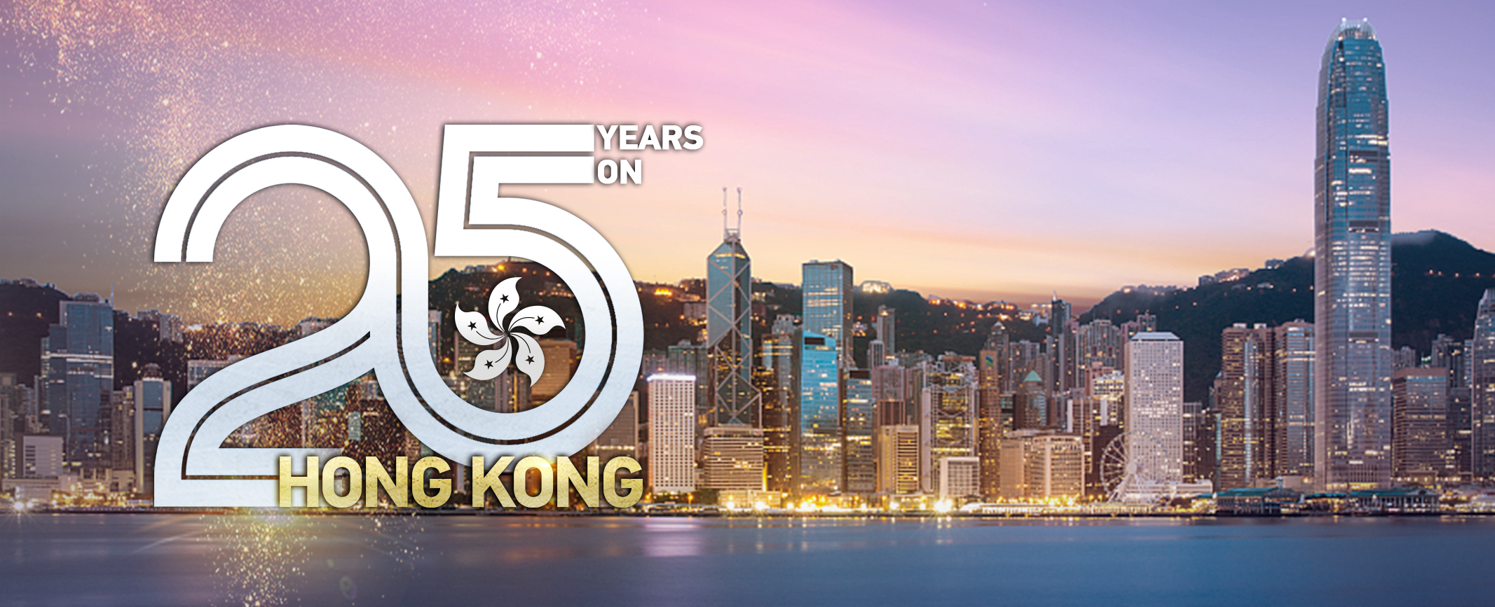 Hong Kong - 25 Years On