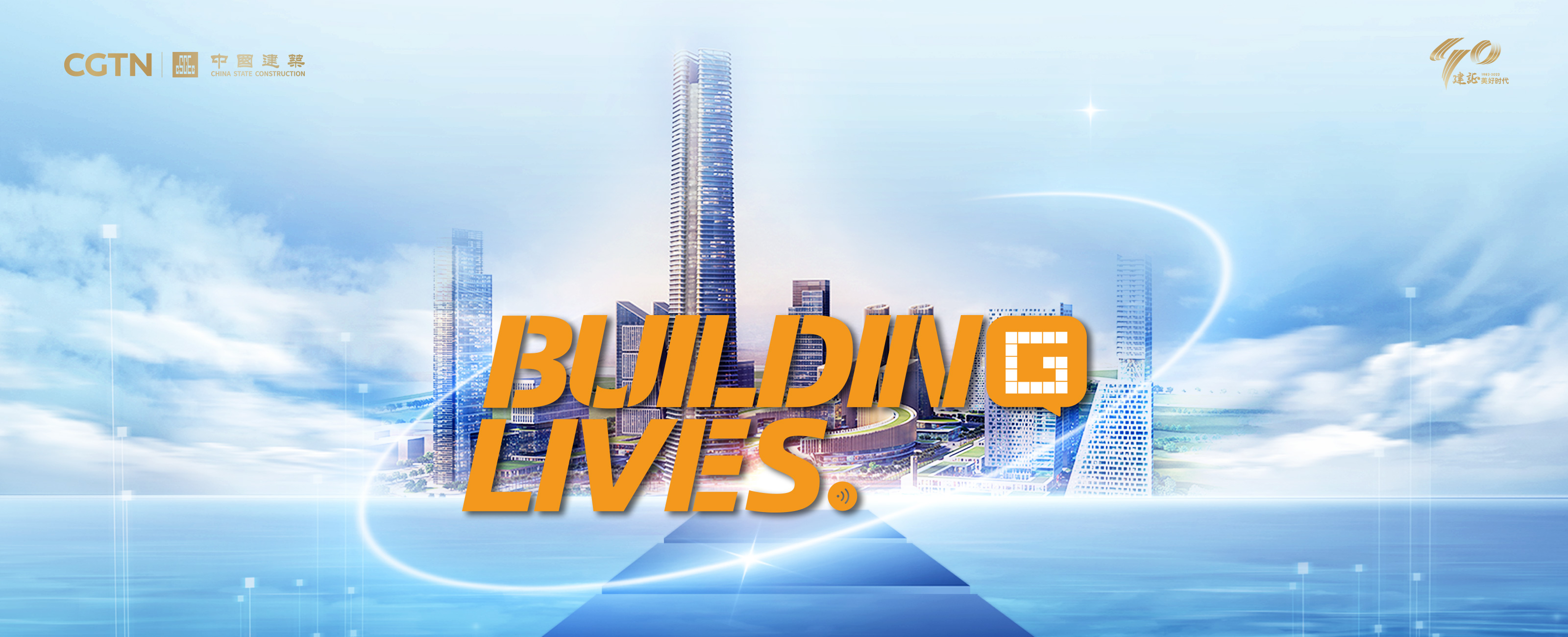 BUILDING LIVES