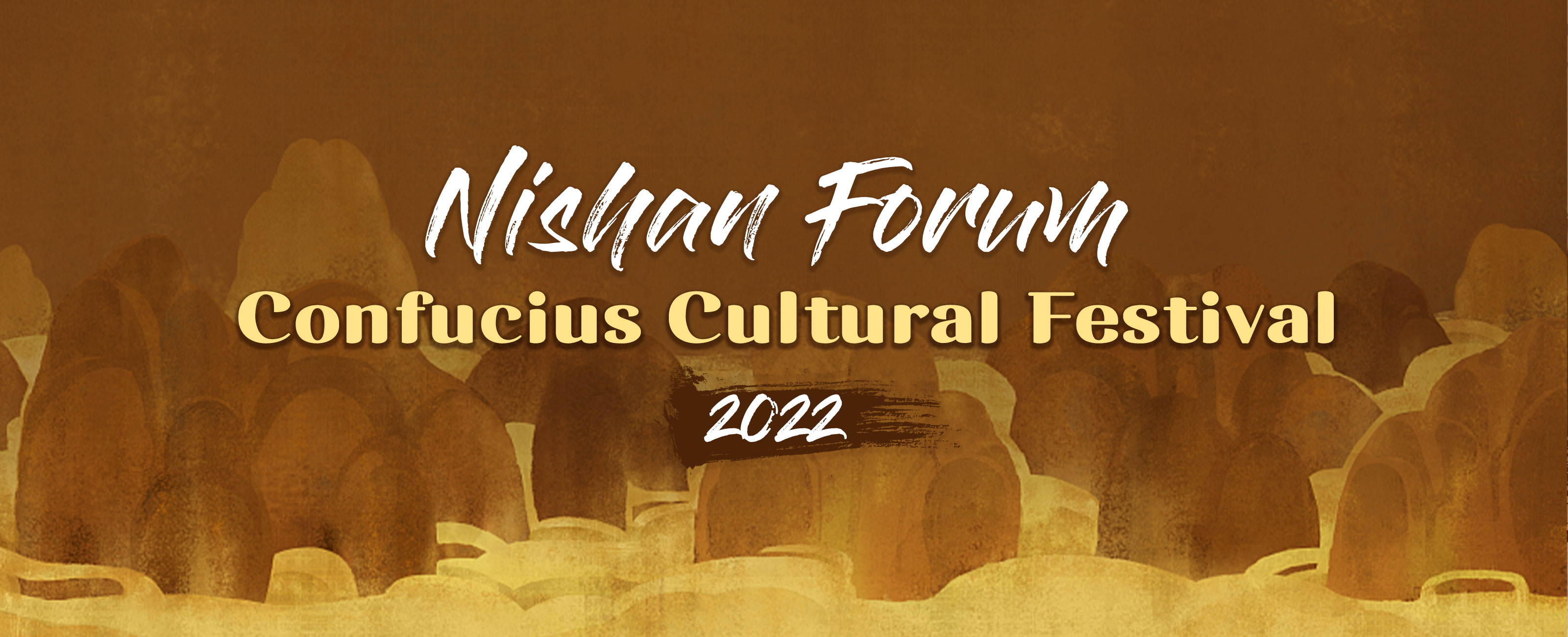 2022 Confucius Cultural Festival