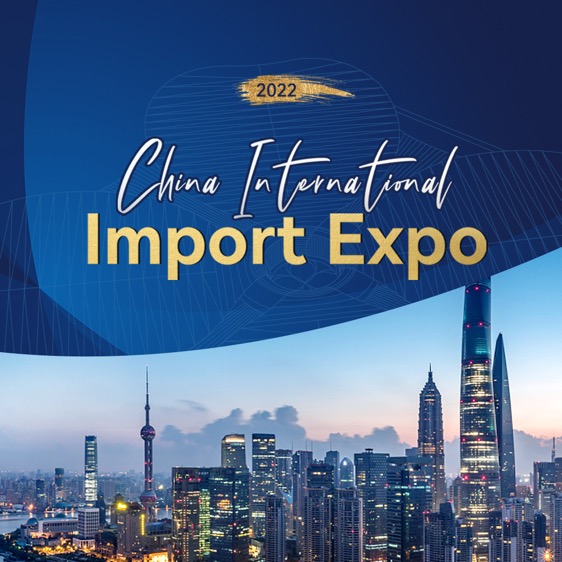 China International Import Expo 2022