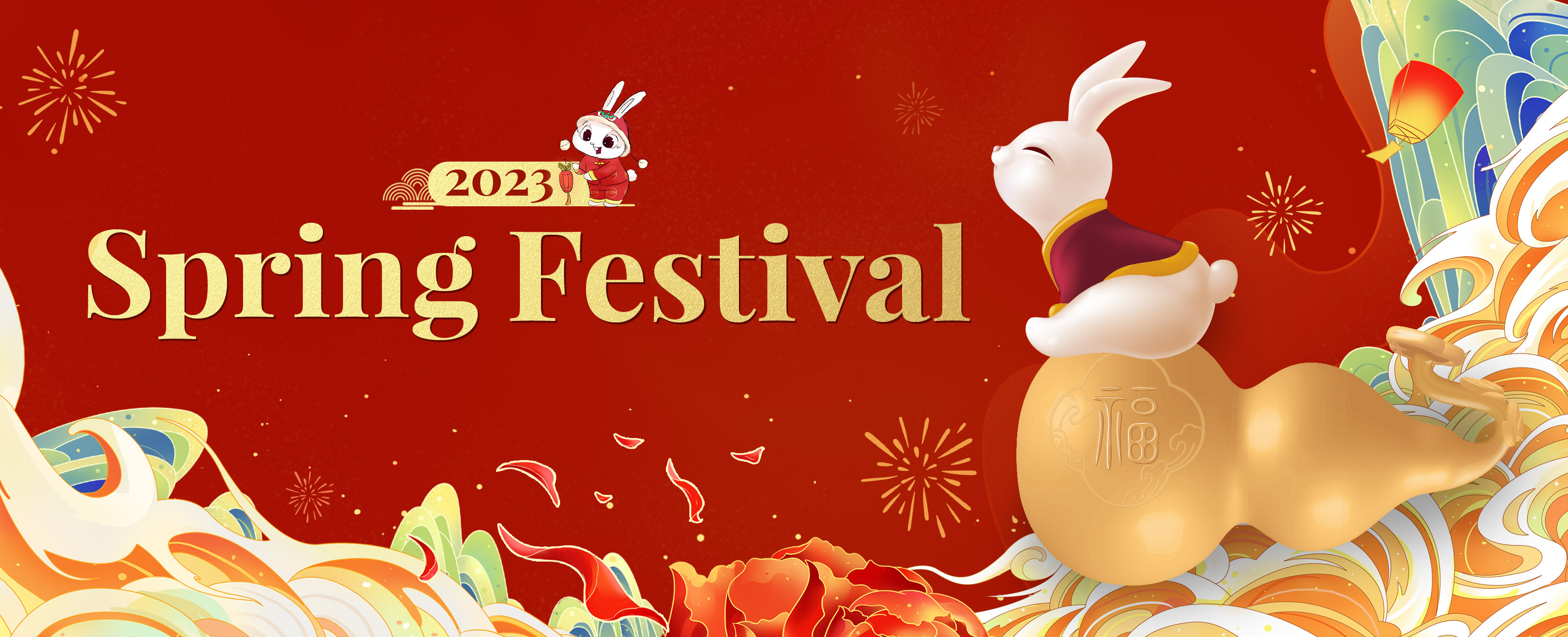 Spring Festival 2023